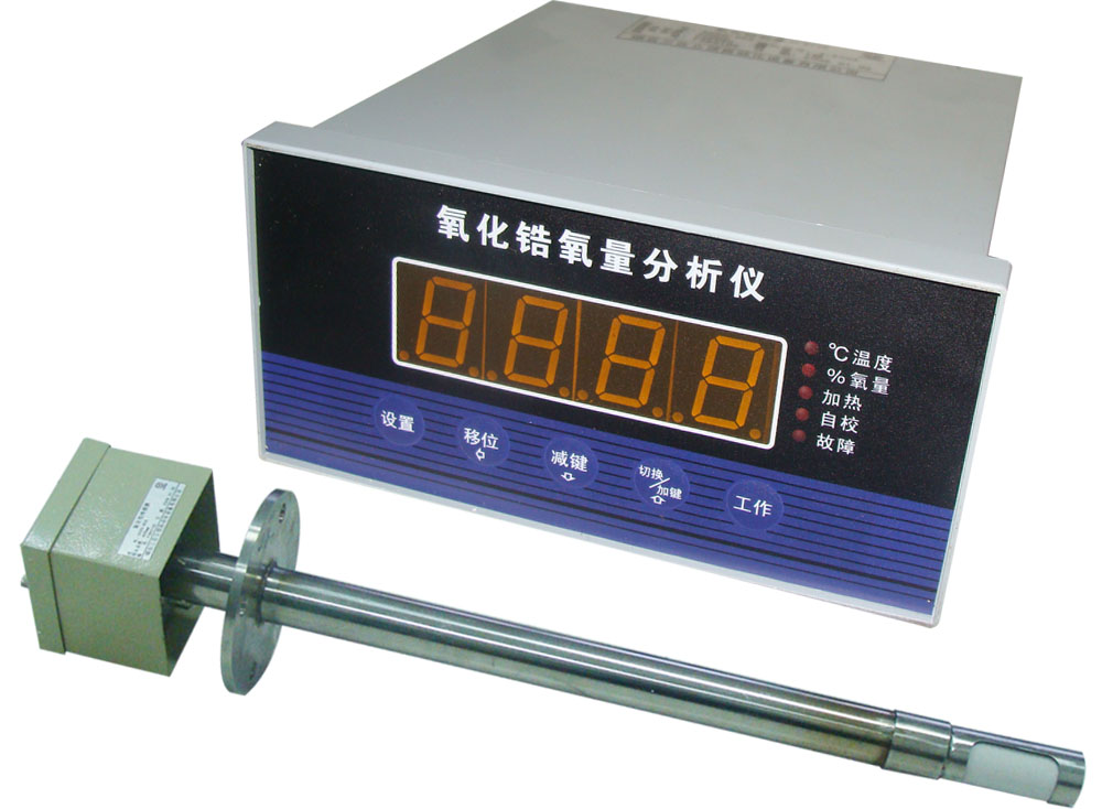 ZY-ZOY氧化鋯氧量分析儀（yí）
